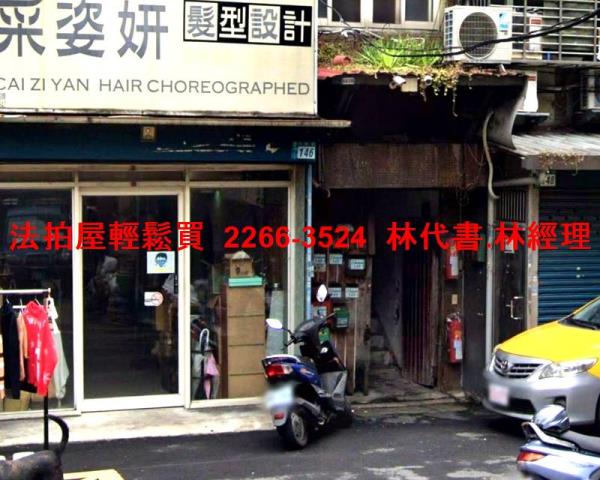 新北三重法拍屋法拍-1