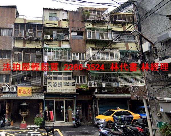 新北三重法拍屋法拍-2