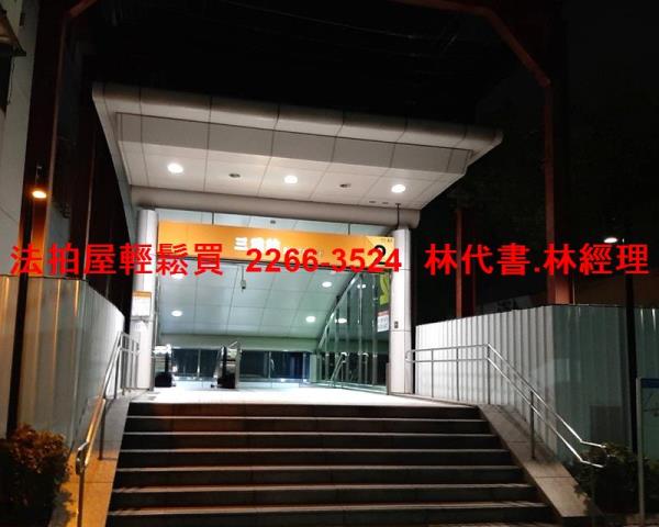 新北三重法拍屋法拍-8