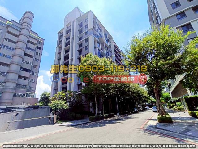 承明法拍｜台中大里區