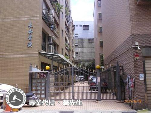 蘆洲法拍屋法拍-1