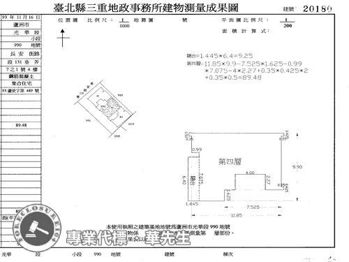 蘆洲法拍屋法拍-7