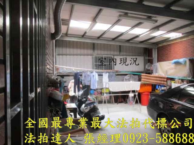 苗栗法拍屋法拍-4