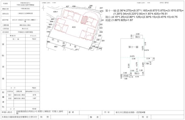 新北三峽拍賣法拍屋-4