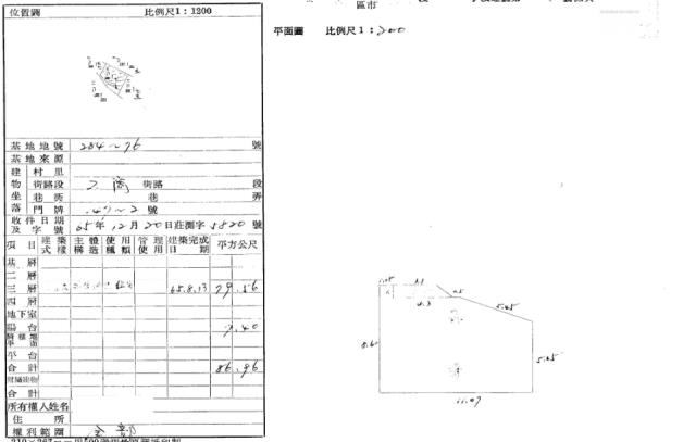 新北五股法拍法拍屋-4