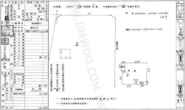 台中南屯法拍屋法拍-4