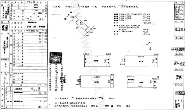台中西屯法拍屋拍賣-4