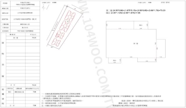 台中太平法拍法拍屋-4