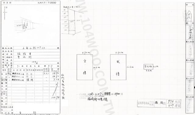 台中東勢法拍屋法拍-4
