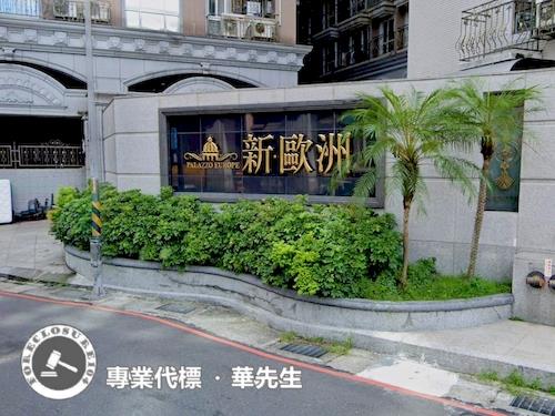 中和法拍法拍屋-10