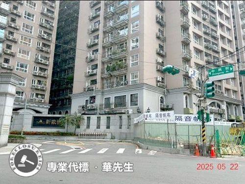 中和法拍法拍屋-5