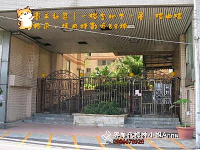 三芝法拍屋法拍-0