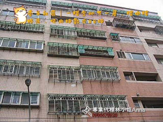 三芝法拍屋法拍-1