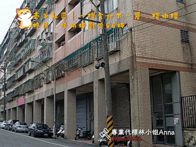 三芝法拍屋法拍-2