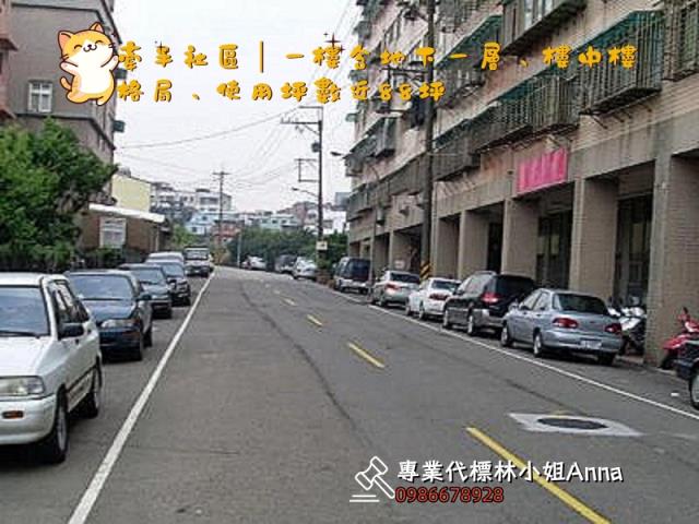 三芝法拍屋法拍-3