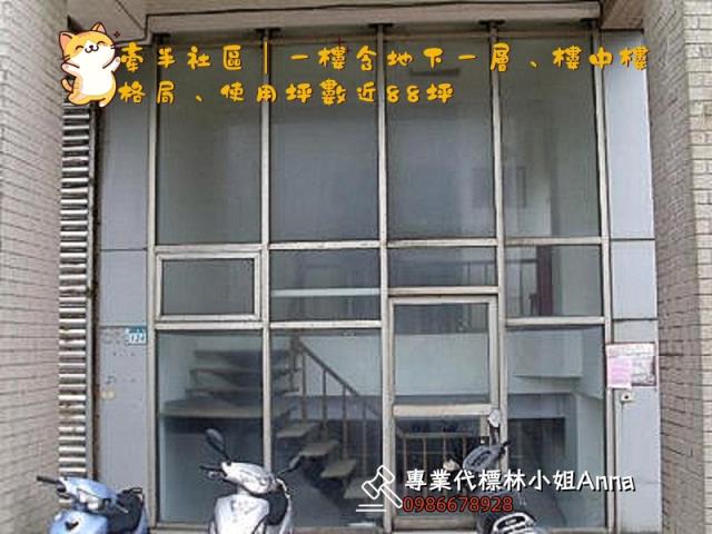 三芝法拍屋法拍-4