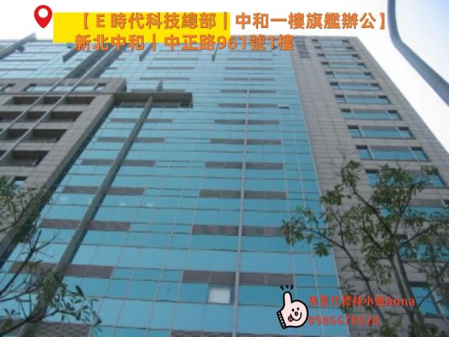 中和法拍法拍屋-1