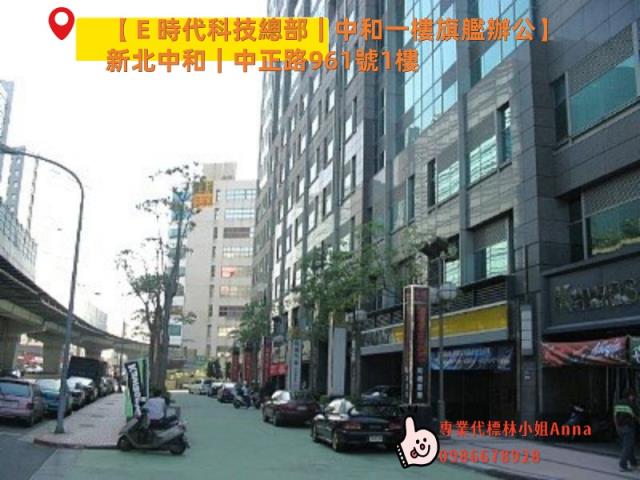 中和法拍法拍屋-3