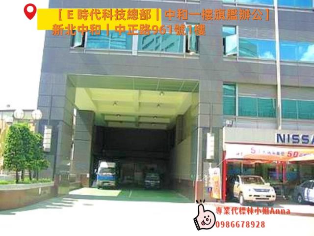 中和法拍法拍屋-4