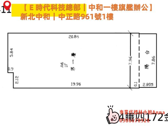 中和法拍法拍屋-7
