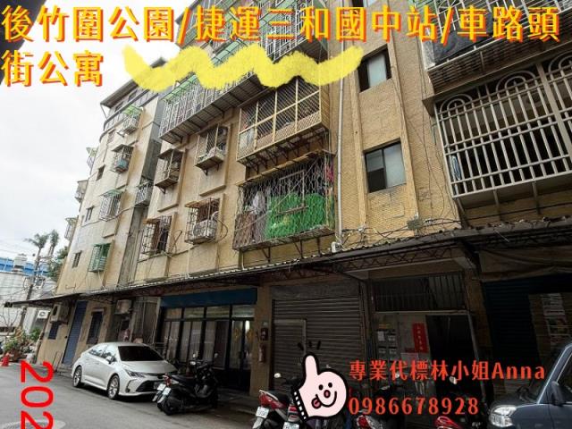 新北法拍法拍屋-0