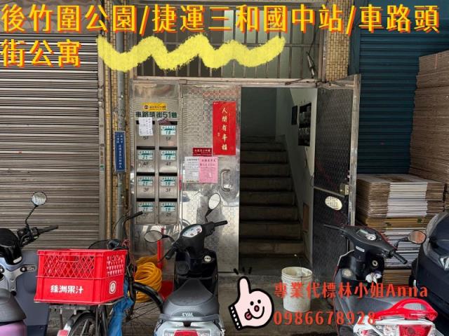 新北法拍法拍屋-1