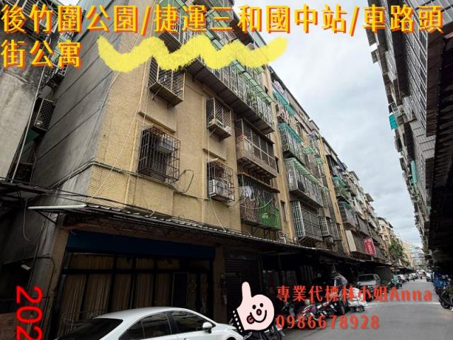 新北法拍法拍屋-2