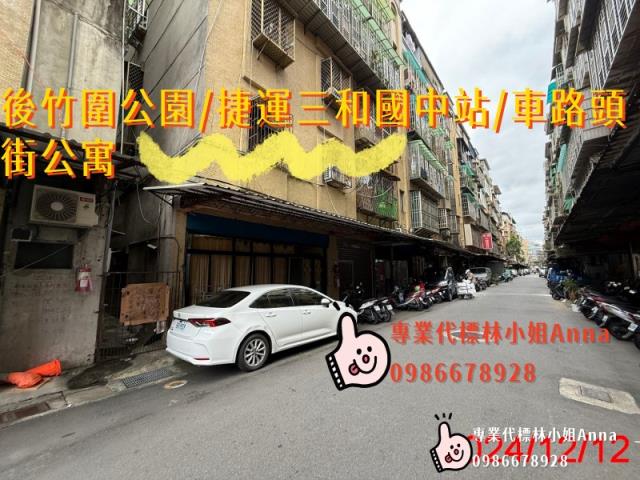 新北法拍法拍屋-3