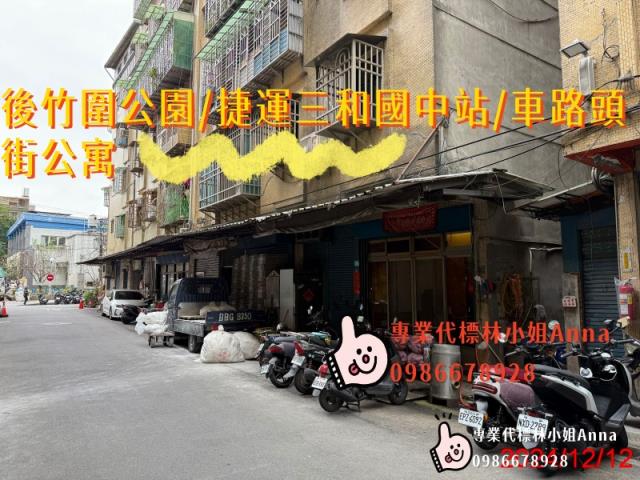 新北法拍法拍屋-4