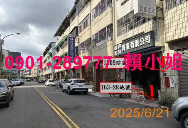 台中法拍法拍屋-10