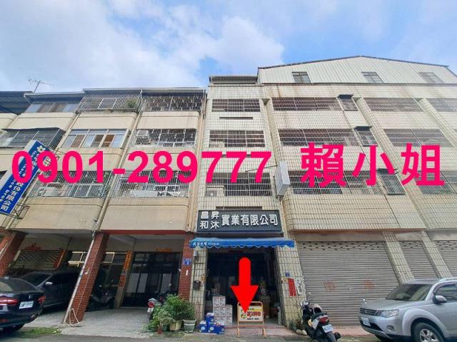 台中法拍法拍屋-1