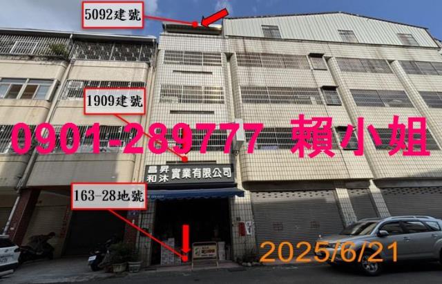 台中法拍法拍屋-2