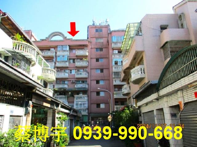 自強街客臨雅舍法拍屋