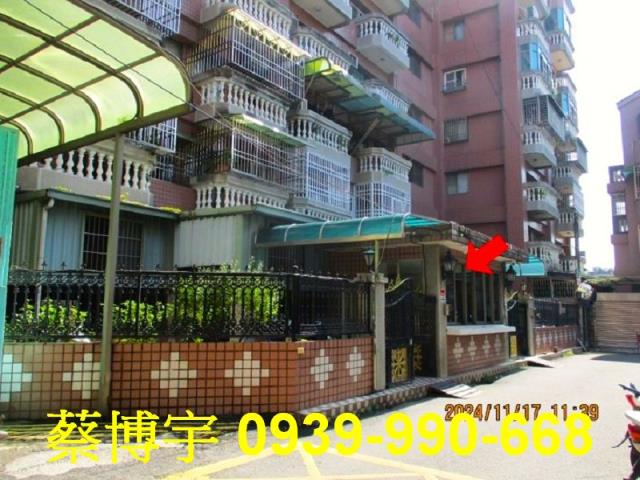 自強街客臨雅舍法拍屋