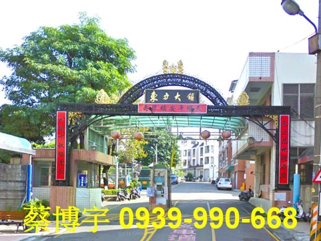 太平區東方大鎮法拍屋