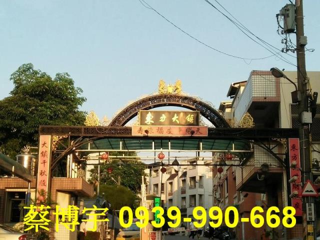 太平區東方大鎮法拍屋