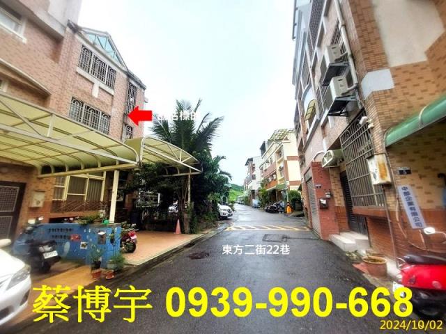 太平區東方大鎮法拍屋