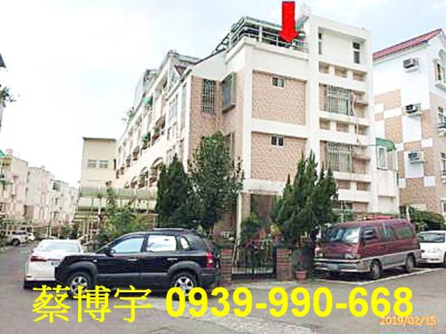 太平區東方大鎮法拍屋