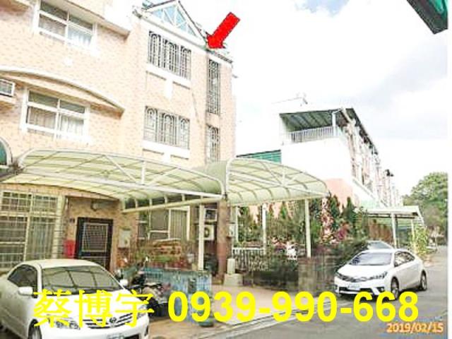 太平區東方大鎮法拍屋