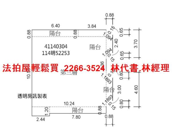 新北永和法拍屋法拍-9