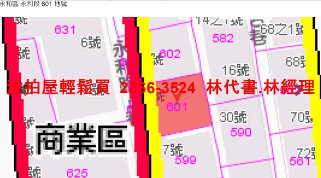 新北永和法拍屋法拍-11