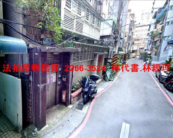 新北永和法拍屋法拍-1