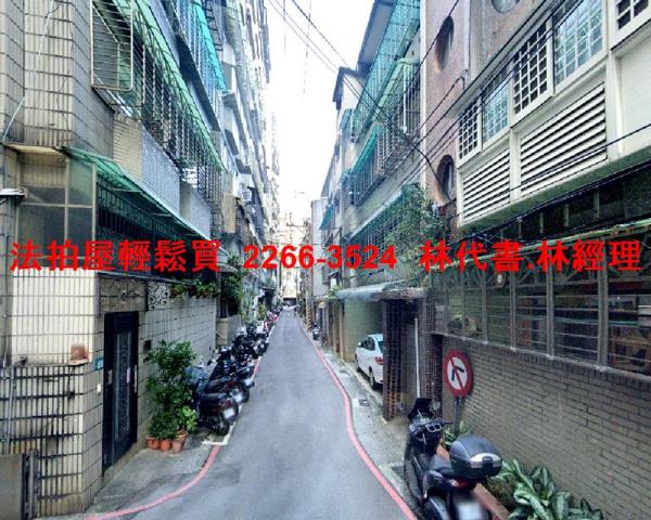 新北永和法拍屋法拍-3