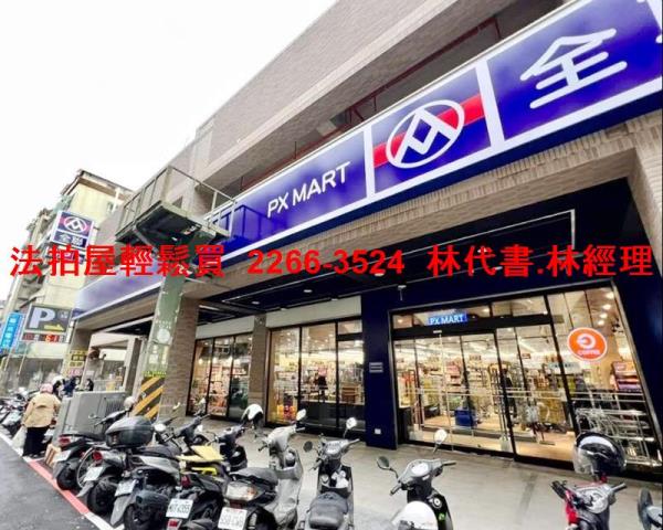 新北永和法拍屋法拍-6