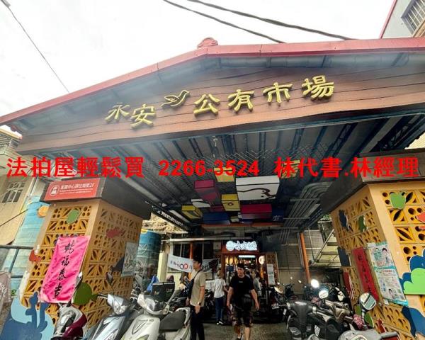 新北永和法拍屋法拍-7