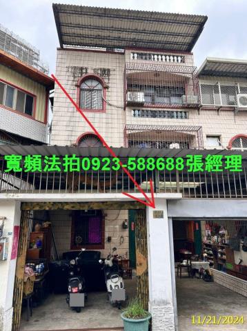 新竹竹東法拍法拍屋-0