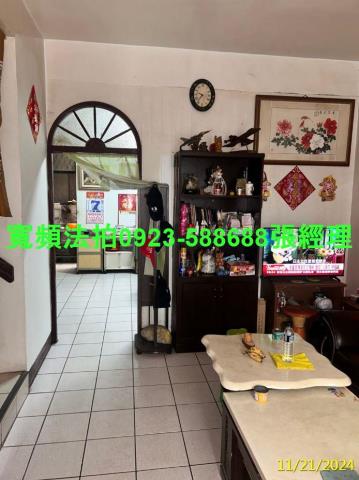 新竹竹東法拍法拍屋-1