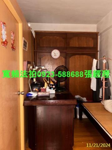 新竹竹東法拍法拍屋-2