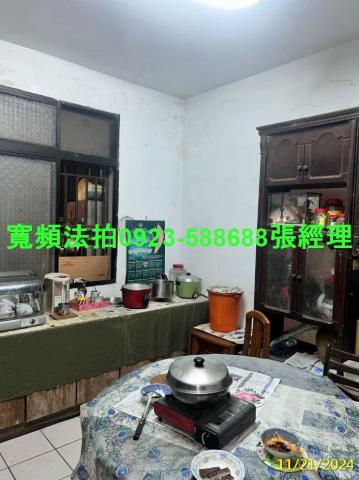 新竹竹東法拍法拍屋-3