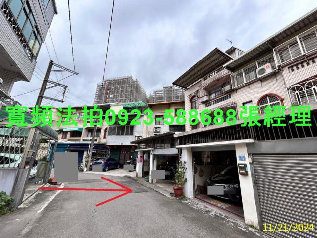 新竹竹東法拍法拍屋-7